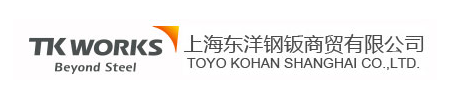 上海东洋钢钣商贸有限公司