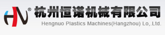 杭州恒诺机械有限公司