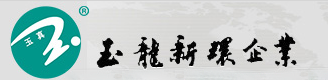 上海玉龙真空泵有限公司