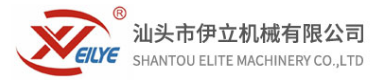 汕头市伊立机械有限公司