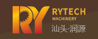 汕头市金平区润源机械厂