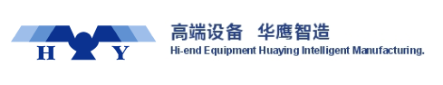 汕头市华鹰软包装设备总厂有限公司