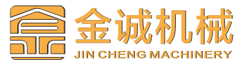 汕头金诚塑胶机械有限公司