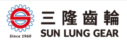 三隆齿轮股份有限公司
