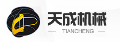 瑞安市天成包装机械有限公司