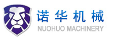 瑞安市诺华机械有限公司