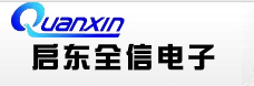 启东全信有限公司