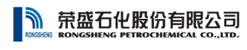 荣盛石化股份有限公司