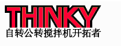 日新基贸易(深圳)有限公司