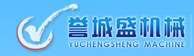 泉州誉城盛机械有限责任公司
