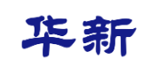 庆云县华新塑料母粒有限公司