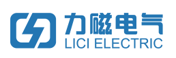 青岛力磁电气股份有限公司
