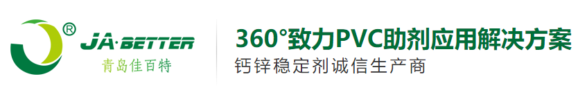 青岛佳百特新材料科技有限公司