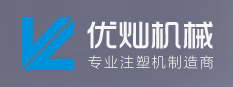 宁波优灿机械有限公司