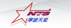 宁波天星精密机械有限公司