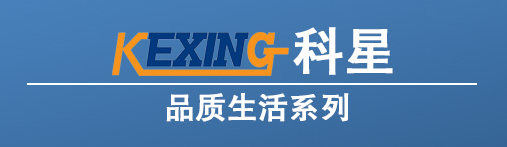 宁波市科星管业发展有限公司