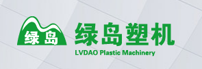 宁波绿华橡塑机械设备有限公司