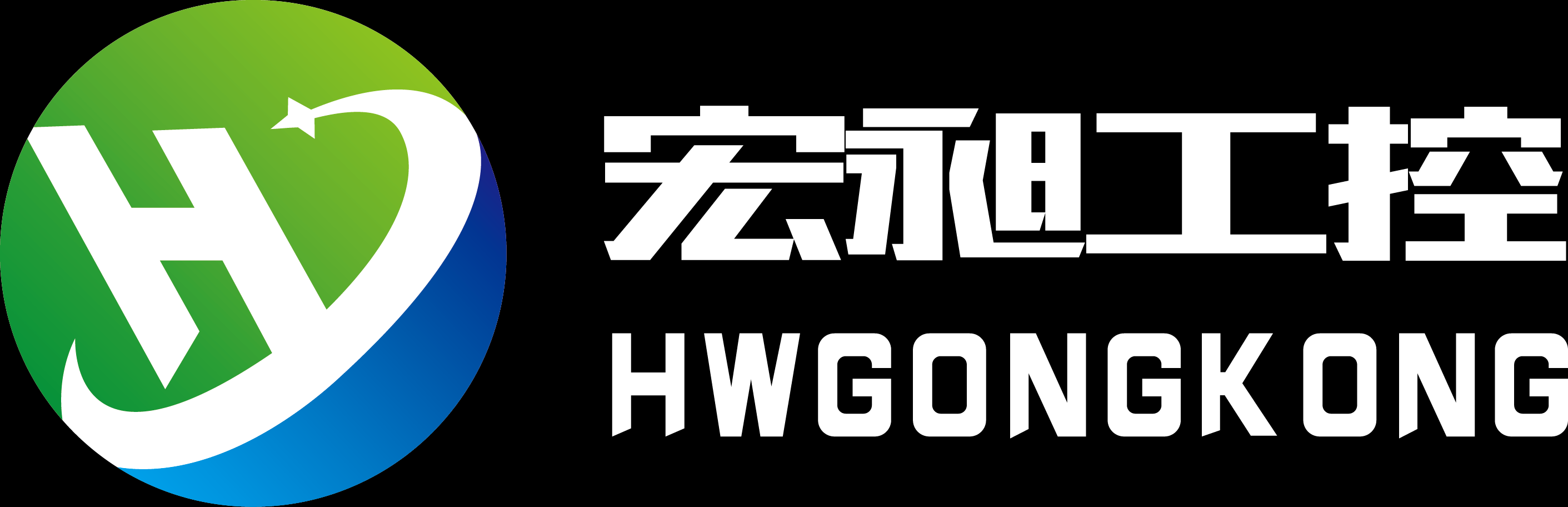 瑞安市宏昶工控设备有限公司