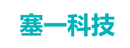 南京塞一科技有限公司