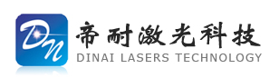 南京帝耐激光科技有限公司