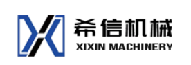 莱州市希信机械有限公司