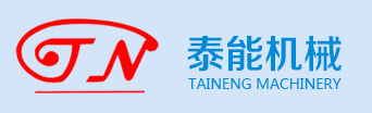 昆山泰能机械有限公司