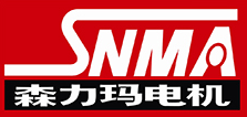 昆山森力玛电机有限公司