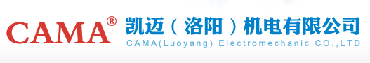 凯迈（洛阳）机电有限公司