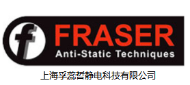 上海孚蕊哲静电科技有限公司