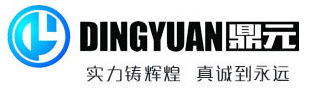 济宁鼎元机械有限公司