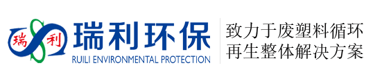 湖北瑞利环保设备股份有限公司