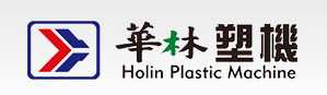 杭州华林塑胶机械制造有限公司
