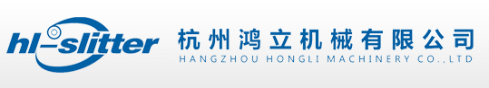杭州鸿立机械有限公司