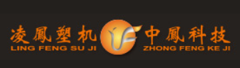 廊坊中凤机械科技有限公司
