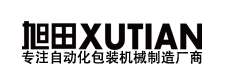 东莞市旭田包装机械有限公司