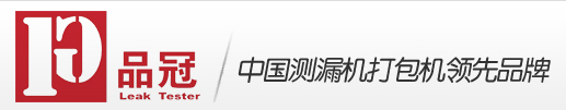 东莞市品冠检测科技有限公司