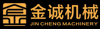 汕头市金诚塑胶机械有限公司