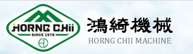东莞鸿绮鞋机有限公司