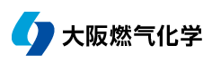 大坂燃气化学