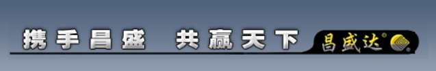昌盛达机械(浙江)有限公司