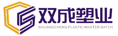 常州市双成塑母料有限公司