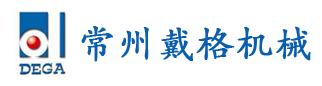 常州戴格机械制造有限公司