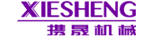 上海携晟机械制造有限公司