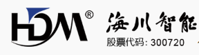 广东海川智能机器股份有限公司