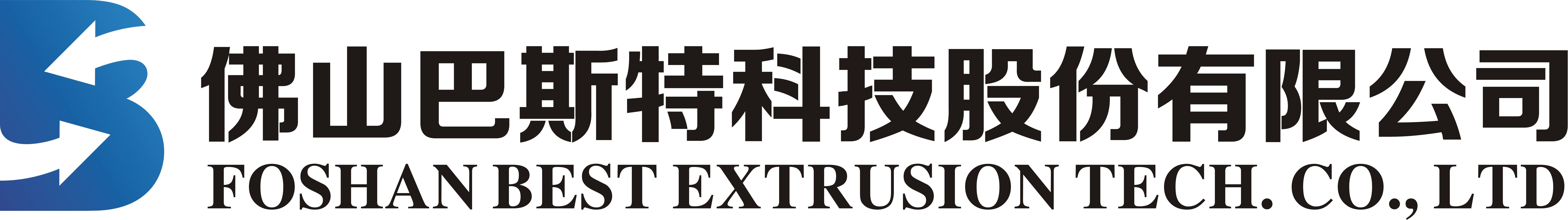 佛山巴斯特科技股份有限公司