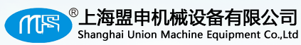 上海盟申机械设备有限公司