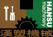 上海汉塑机械设备有限公司