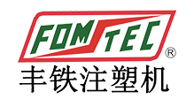 丰铁塑机(广州)有限公司