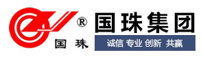 广东国珠吹瓶设备有限公司