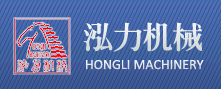 上海泓力机械有限公司